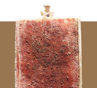 مؤسسة نوح للدراسـات العلوم الطبيعية والتاريخيـة